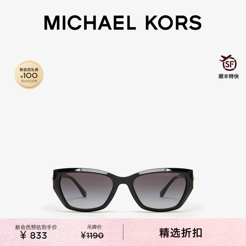 MKIrregular女士异形框墨镜