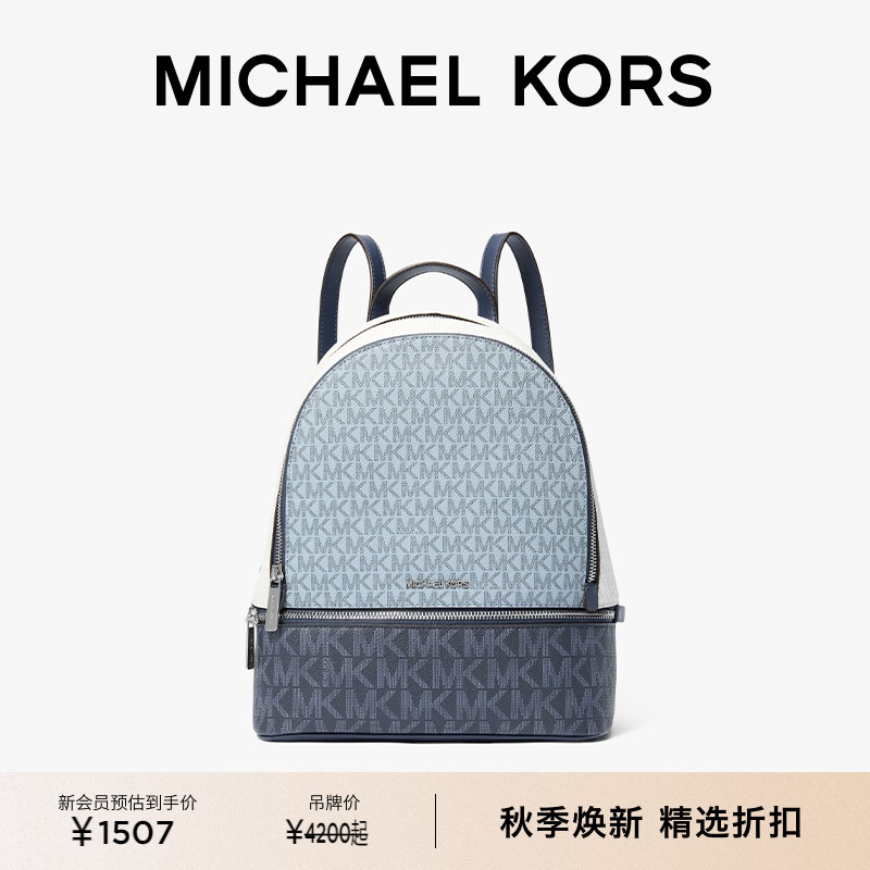 MKRheaZip女士中号双肩包