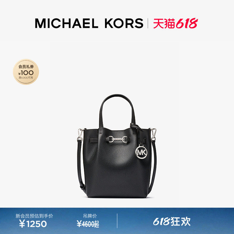 【618狂欢】MICHAEL KORS MK Carson 女士小号马衔扣斜挎包水桶包