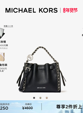 【新年礼物】【2件折上折】MICHAEL KORS MK Mina 女士小号水桶包