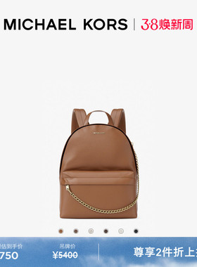 【两件折上折】MICHAEL KORS MK Slater 女士中号双肩包