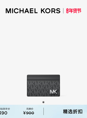 MICHAEL KORS MK Gifting 男士老花短款卡包