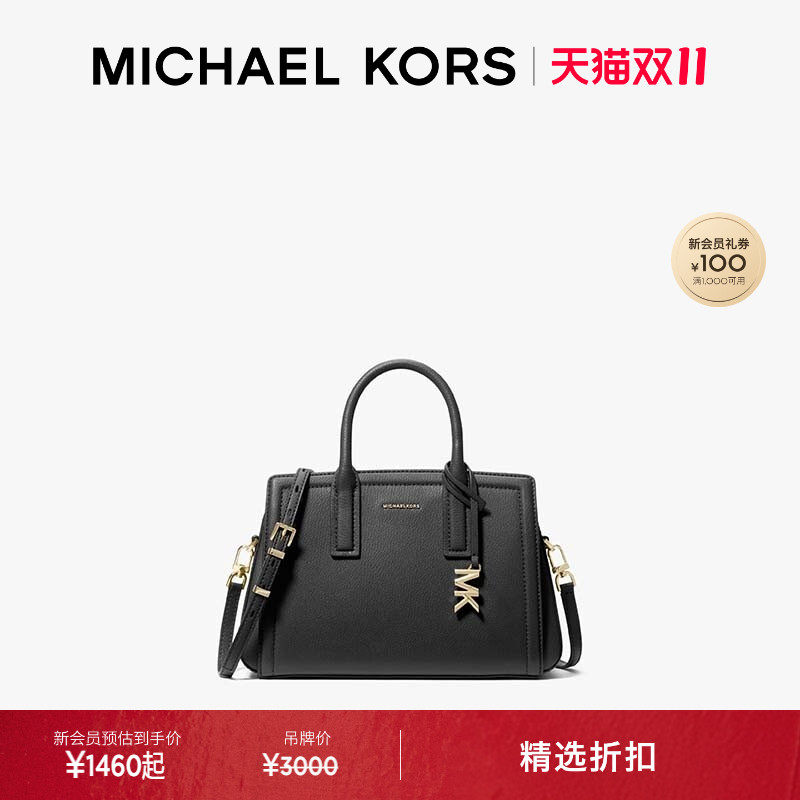 MKLaila小号手提包斜挎包