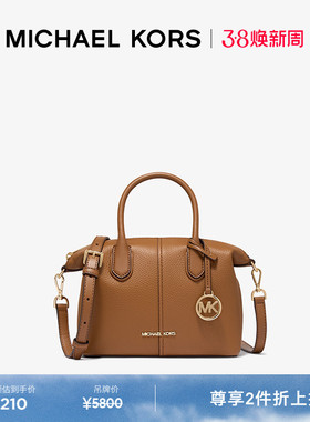 【新年礼物】MICHAEL KORS MK Hyde 女士小号斜挎饺子包