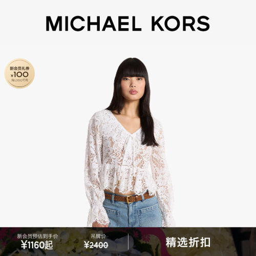 MK花卉蕾丝V领喇叭袖上衣