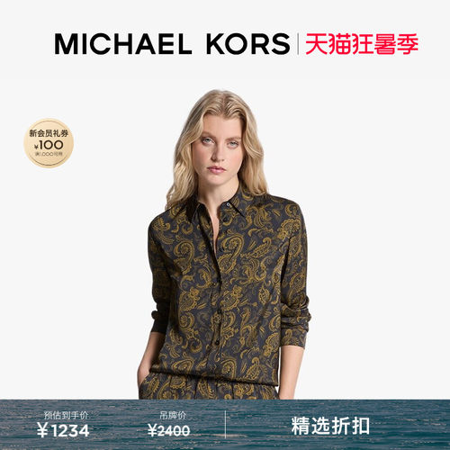MK 腰果花印花缎面衬衫