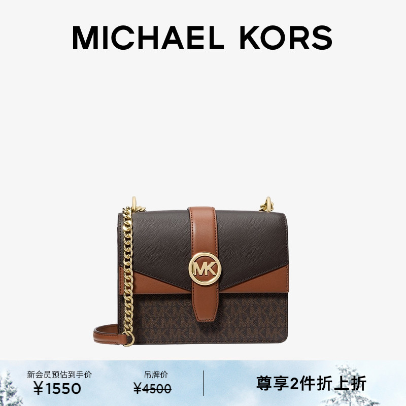 MKGreenwich小号链条斜挎包