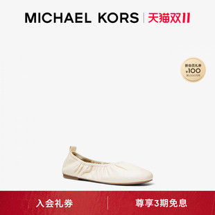 【秋季新品】MICHAEL KORS MK Bri 女士皮质褶皱平底芭蕾鞋单鞋