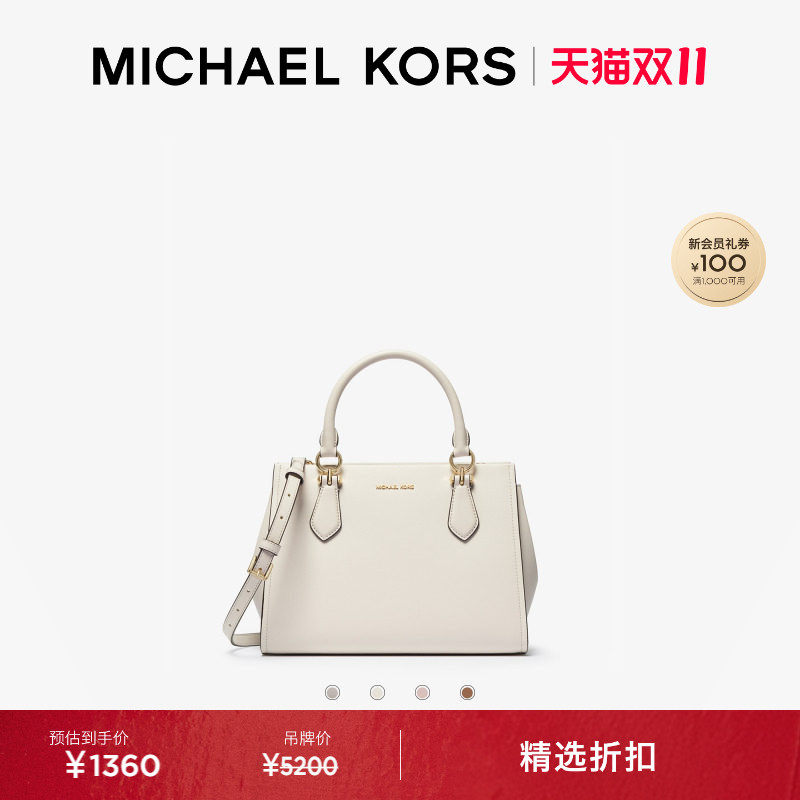 【双十一抢先购】MICHAEL KORS MK Marilyn 女士中号手提斜挎包