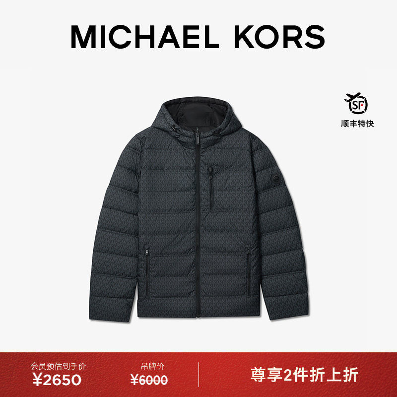 【两件折上折】MICHAEL KORS MK 男士轻薄拉链连帽羽绒服保暖外套