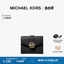 Carmen 女士中号短款 KORS MICHAEL 翻盖手拿钱包