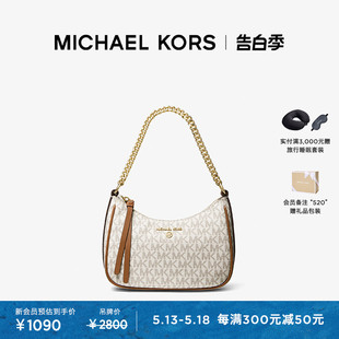 KORS MICHAEL Jet Set 女士小号老花腋下包 Charm 甄选礼物