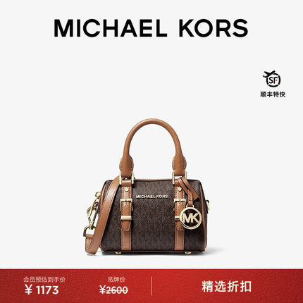MICHAEL KORS MK Bedford 女士超小号老花迷你波士顿包斜挎包女包