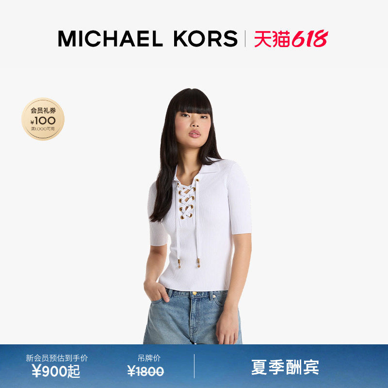 【夏季酬宾】MICHAEL KORS MK 女士领口系带短袖 Polo 领上衣