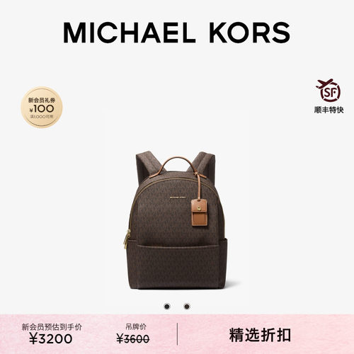 MKSable中号包挂饰双肩包