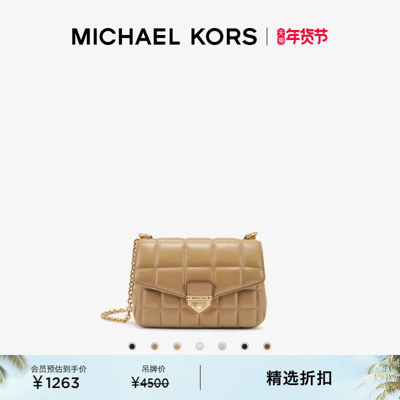 【新年礼物】MICHAEL KORS MK Soho 女士小号羊皮革斜挎包单肩包,箱包皮具/热销女包/男包,通用款女包,淘宝优惠券,粉丝福利购,淘宝优惠卷