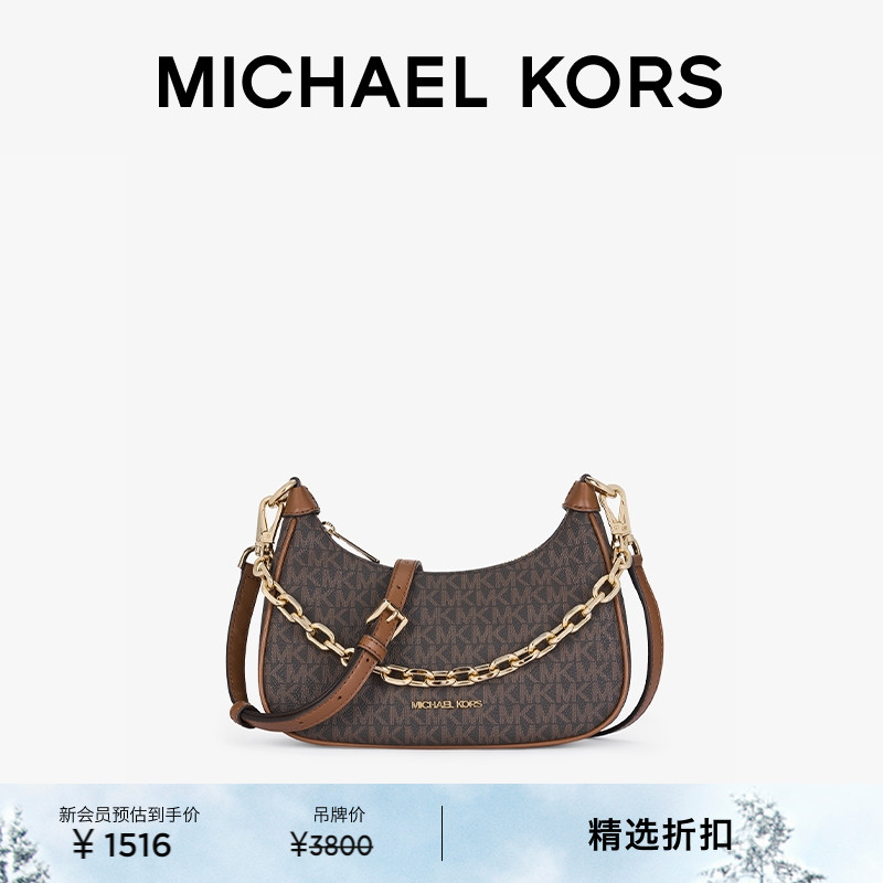 MKCora女士中号链条腋下包