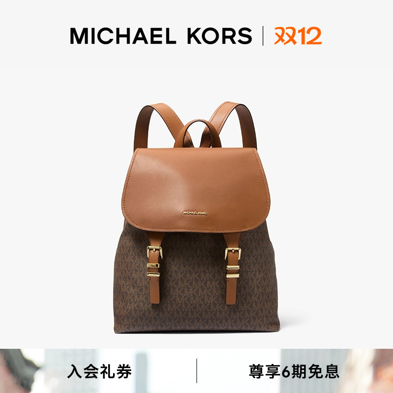 MKQUINN女士中号双肩背包