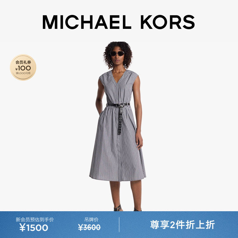 【两件折上折】MICHAEL KORS MK 女士棉质连衣裙 含腰带