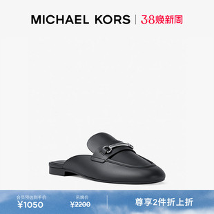 【早春新品】MICHAEL KORS MK Carson 女士马衔扣穆勒鞋休闲鞋