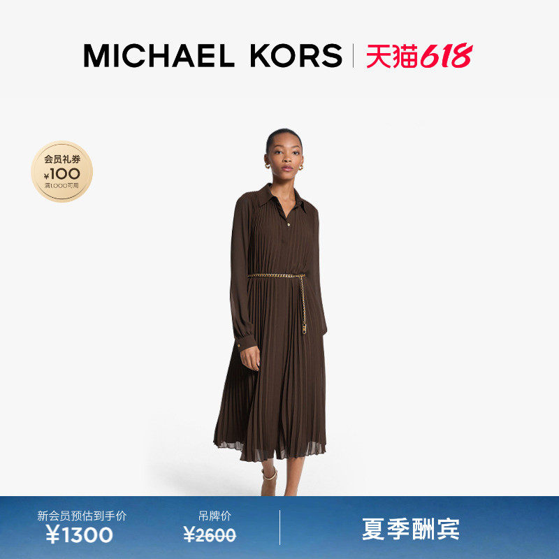 【夏季酬宾】MICHAEL KORS MK 女士乔其纱衬衫裙 含金属腰带