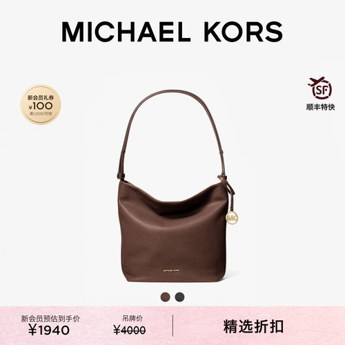 MKRoey中号单肩包邮差包