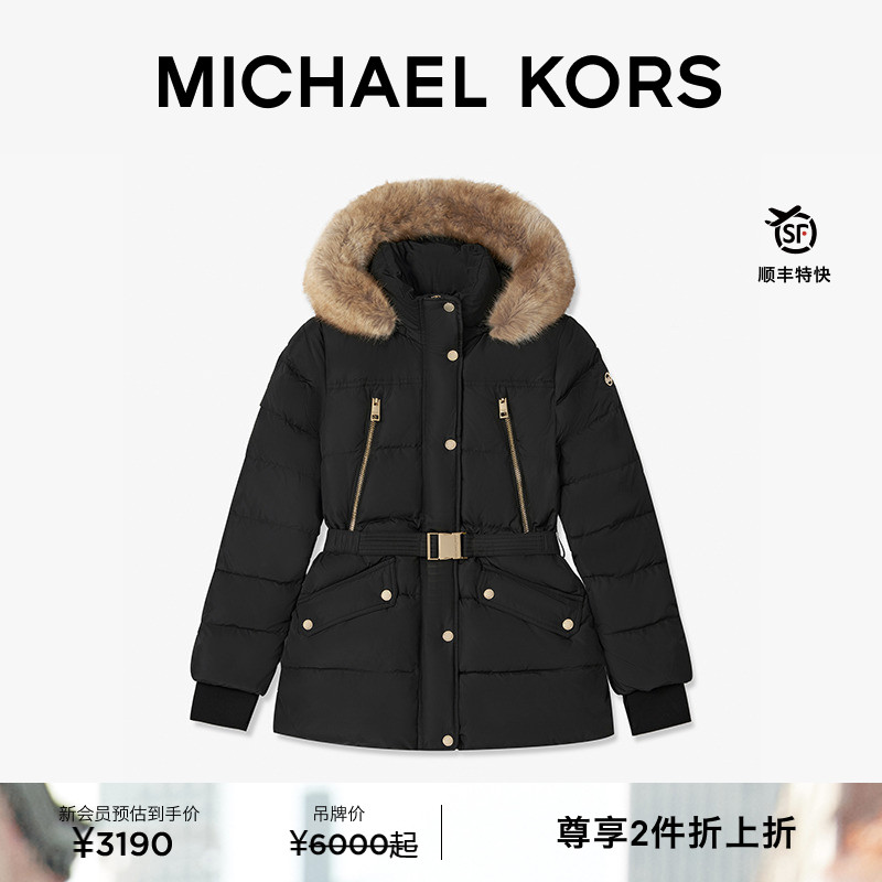【两件折上折】MICHAEL KORS MK 女士绗缝连帽收腰羽绒服外套