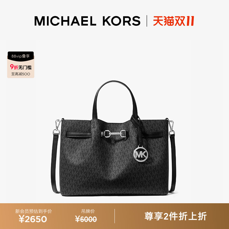 MKCarson中号荔枝纹手提包