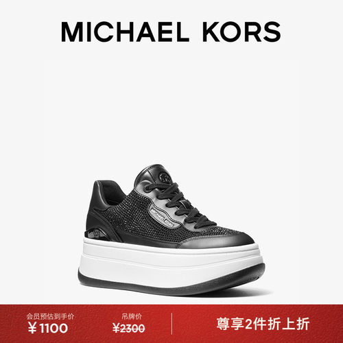 MKHayes女士厚底松糕鞋