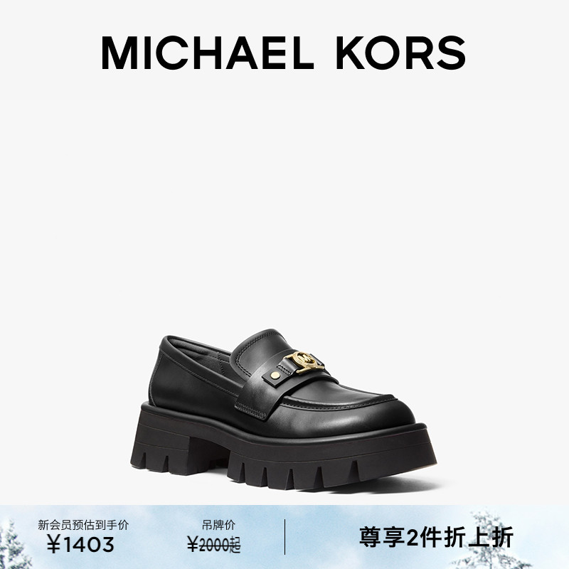 MKMANDY女士圆头牛皮革乐福鞋