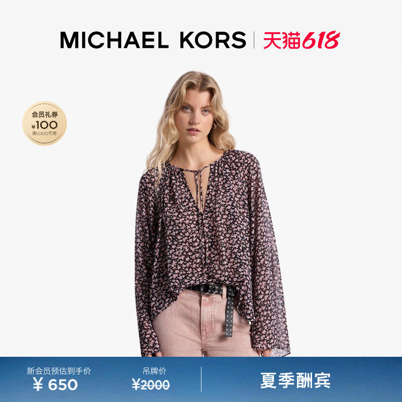 【618狂欢】MICHAEL KORS MK 女士系带雪纺衫上衣