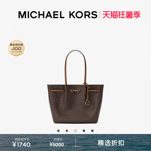 MICHAEL KORS MK Carson 女士大号大容量托特包