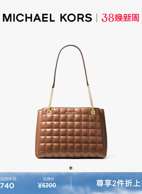 【早春新品】MICHAEL KORS MK Soho 女士中号大容量绗缝肩背包