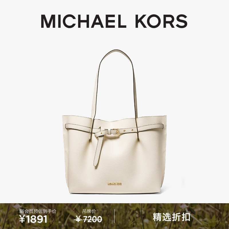 MK女士大号手提托特包