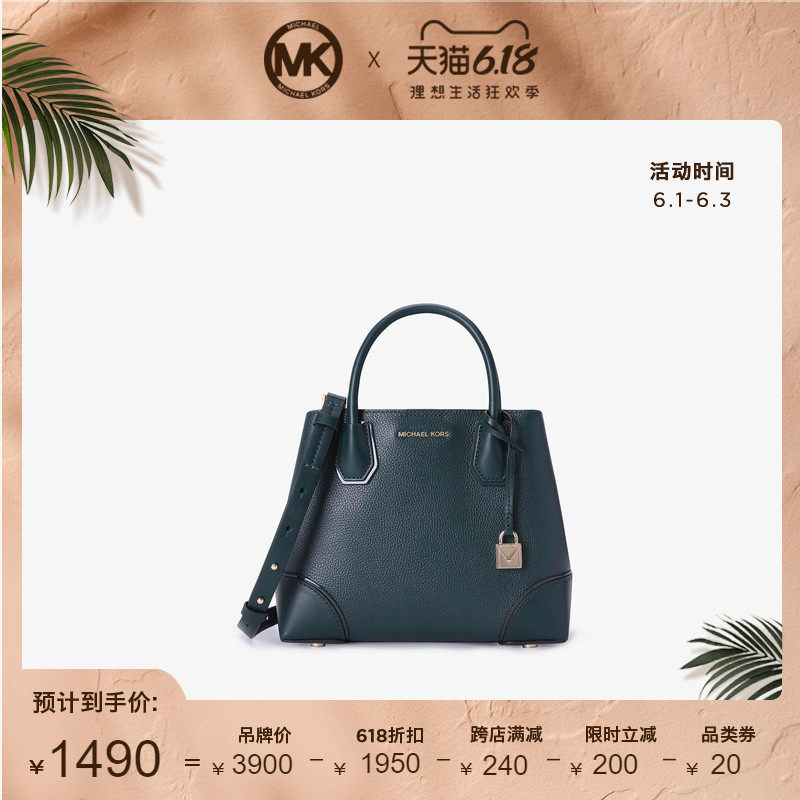 MK Mercer Gallery 小号皮质托特包女包 MICHAEL KORS