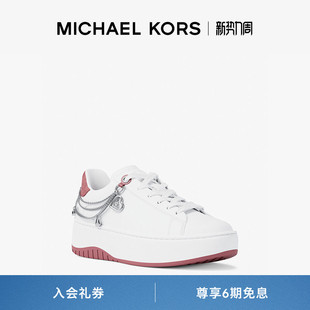 情人节限定 Dottie MICHAEL 女士链条饰系带厚底板鞋 KORS