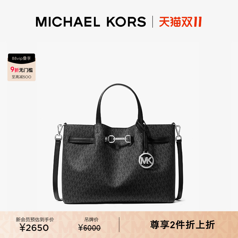 MKCarson中号荔枝纹手提包