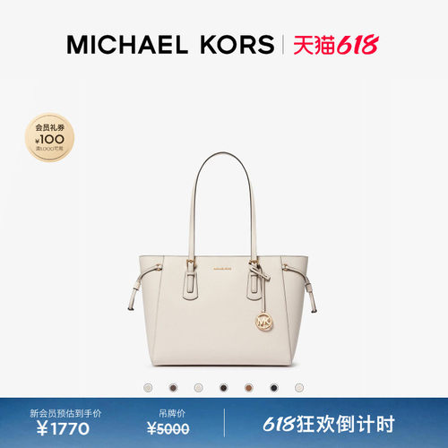 MKVoyager大容量托特包
