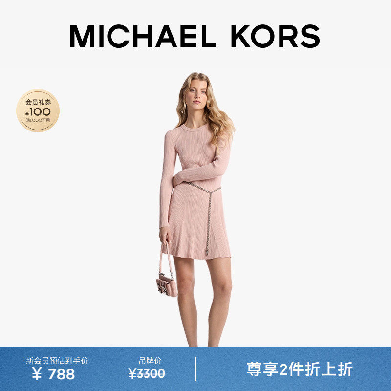【两件折上折】MICHAEL KORS MK 女士收腰针织连衣裙 含链条腰带