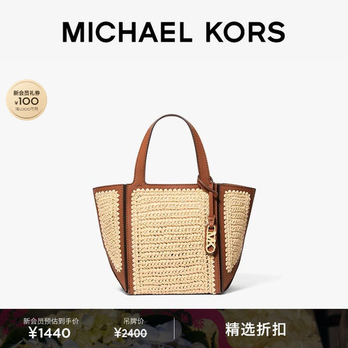 MKJordi小号小懒包托特包