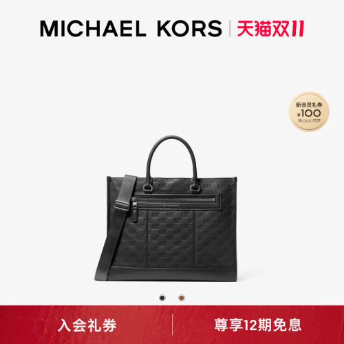 MKJetSet字母压纹手提斜挎包