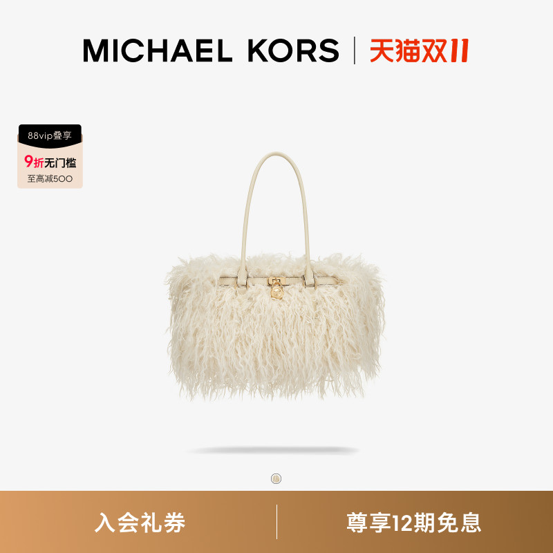 【秋冬新品】MICHAEL KORS MK Hamilton Moderne 女士小号肩背包