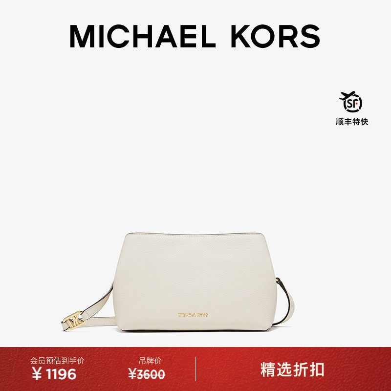 MK女士中号单肩包斜挎包