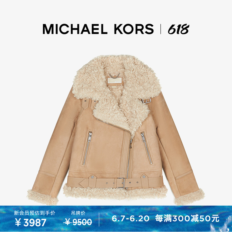 【12期免息】MICHAEL KORS 女士皮毛一体机车夹克外套 女装/女士精品 短外套 原图主图