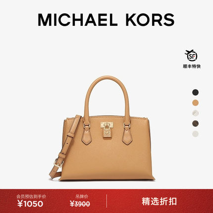 【圣诞礼物】MICHAEL KORS MK Ruby 女士小号斜挎包手提包