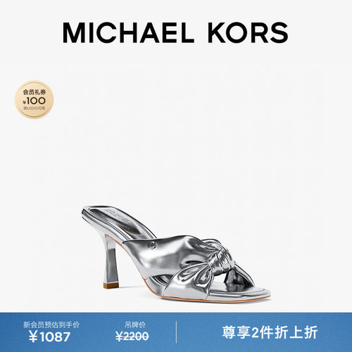 Elena女士方头高跟凉鞋