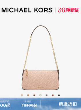 【新年礼物】MICHAEL KORS MK  Empire 链条老花腋下包单肩包女包