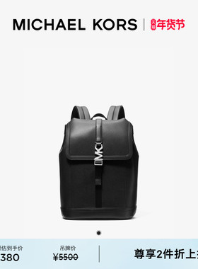 【两件折上折】MICHAEL KORS MK Cyrus 男士翻盖双肩背包