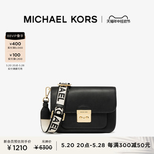 Editor MICHAEL KORS Sloan 女士中号皮质相机包