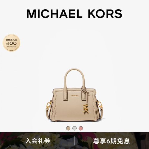 MKLaila超小号手提包斜挎包